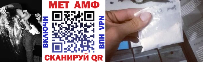 Amphetamine VHQ  Купить где  Липки 