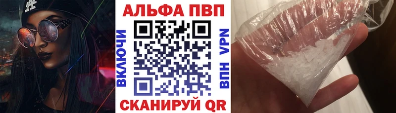 Alpha PVP мука  Купить где  Липки 