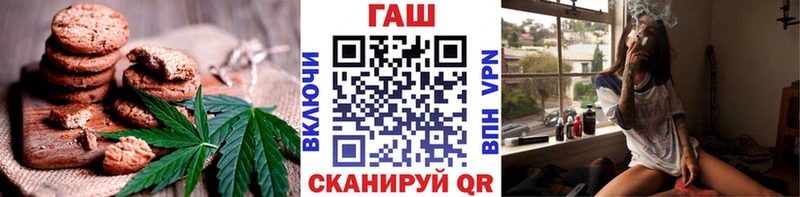 Купить  Липки  Еда ТГК марихуана 