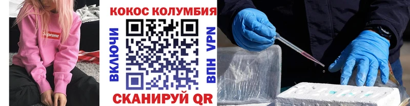 Купить где  Липки  КОКАИН Боливия 