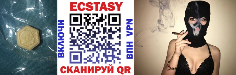 Экстази диски  Купить закладки  Липки 