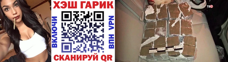 ГАШИШ Premium  Купить где  Липки 
