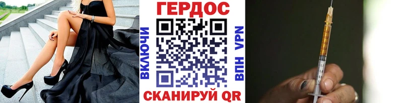 Героин герыч  Купить где  Липки 