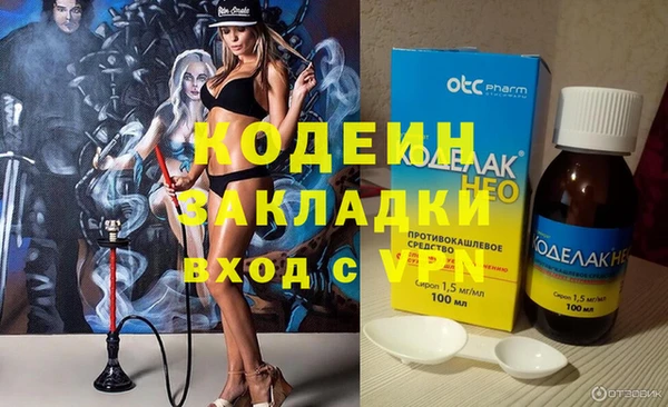 кокаин Горняк