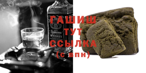 кокаин VHQ Горно-Алтайск