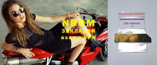 кокаин VHQ Горно-Алтайск