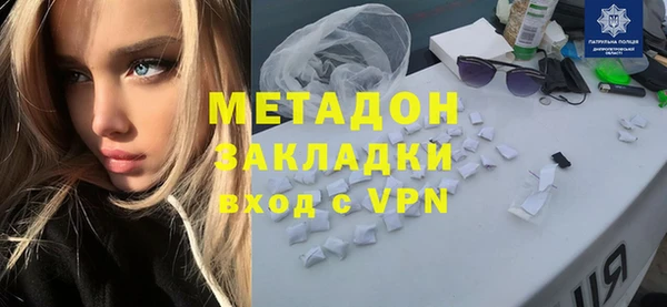 кокаин VHQ Горно-Алтайск