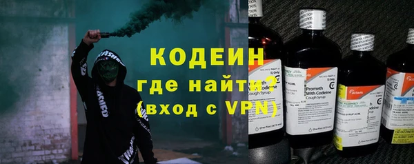 кокаин Горняк
