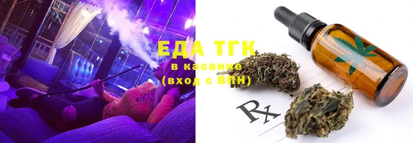кокаин Горняк