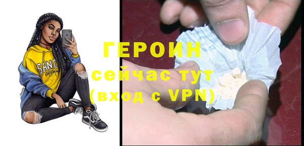 кокаин Горняк