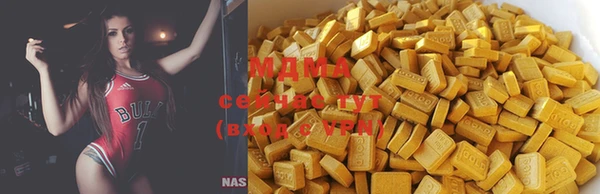 марки lsd Горнозаводск