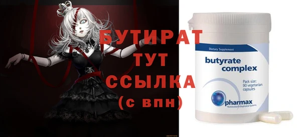 кокаин VHQ Горно-Алтайск