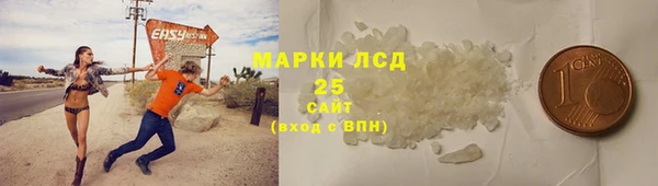 кокаин Горняк