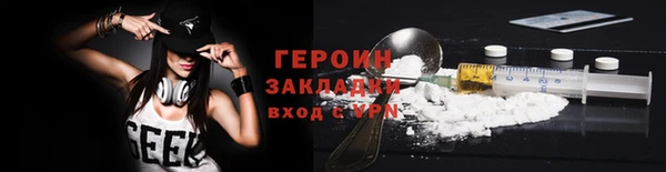 марихуана Ижевск