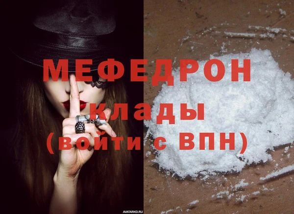 кокаин Горняк