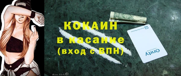 кокаин Горняк