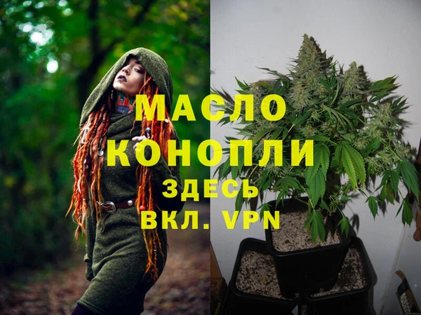 кокаин VHQ Горно-Алтайск