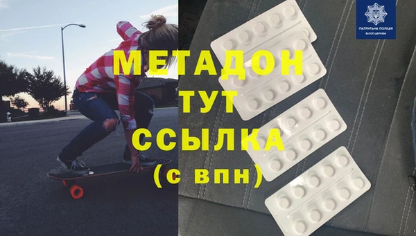 кокаин VHQ Горно-Алтайск
