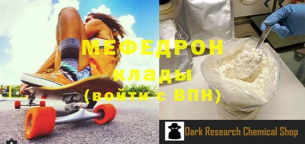 кокаин Горняк