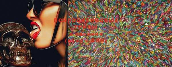 марки lsd Горнозаводск