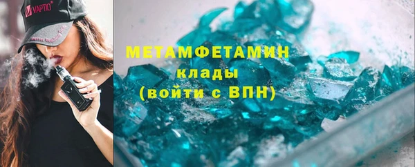 кокаин Горняк