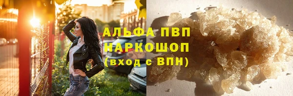 кокаин Горняк