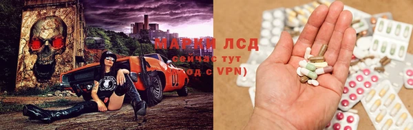 марки lsd Горнозаводск