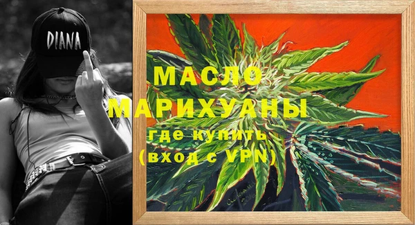 кокаин Горняк