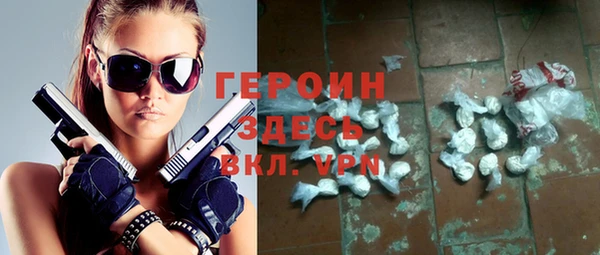 марки lsd Горнозаводск