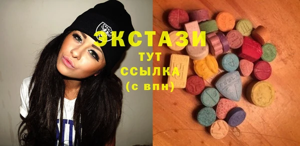 марки lsd Горнозаводск