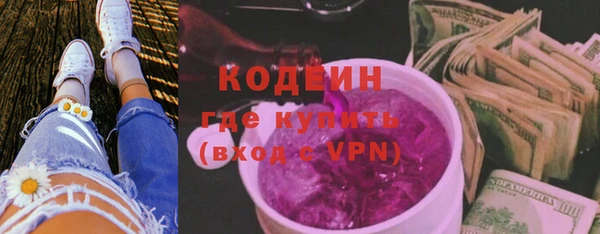 марки lsd Горнозаводск