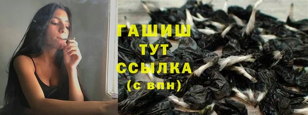 кокаин VHQ Горно-Алтайск