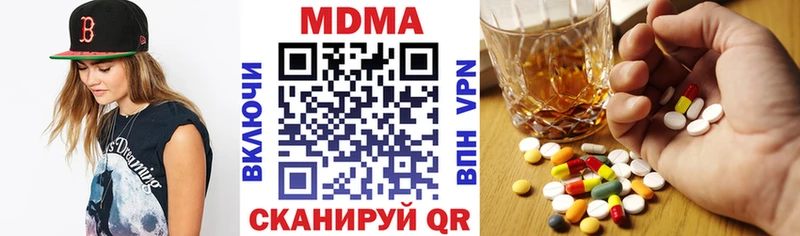 Купить закладки  Липки  МДМА молли 