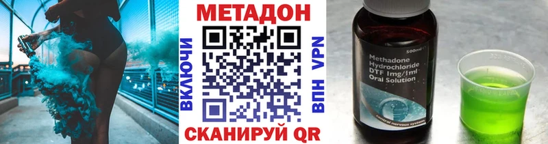Метадон мёд  Купить  Липки 