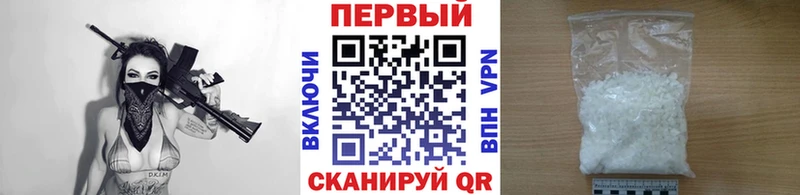 Купить где  Липки  Первитин кристалл 