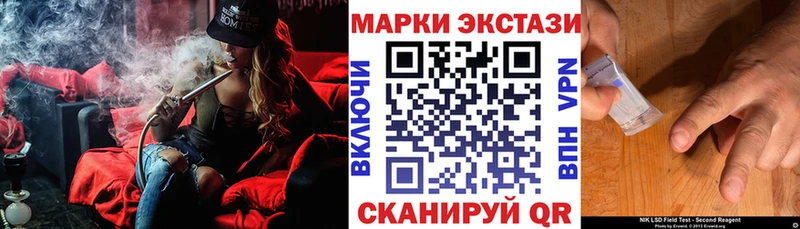 Наркотические марки 1,8мг  Купить  Липки 